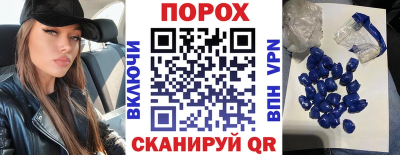 Амфетамин VHQ  где купить   Асино 