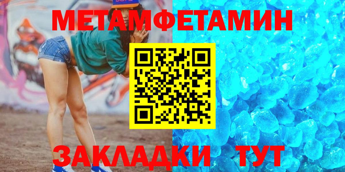 Амфетамин 97%  Вход с VPN  Асино 