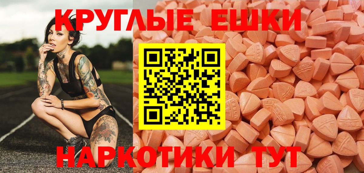 Экстази Punisher Асино
