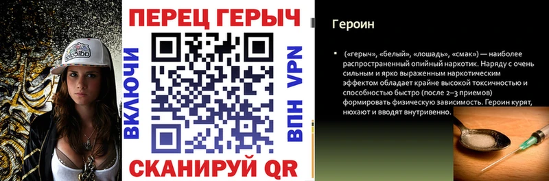 это состав Асино ГЕРОИН Афган кракен ССЫЛКА