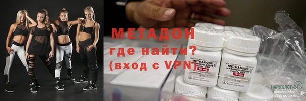 прущие крисы Заводоуковск