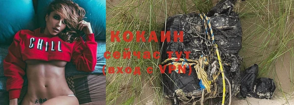 кокаин колумбия Алексеевка