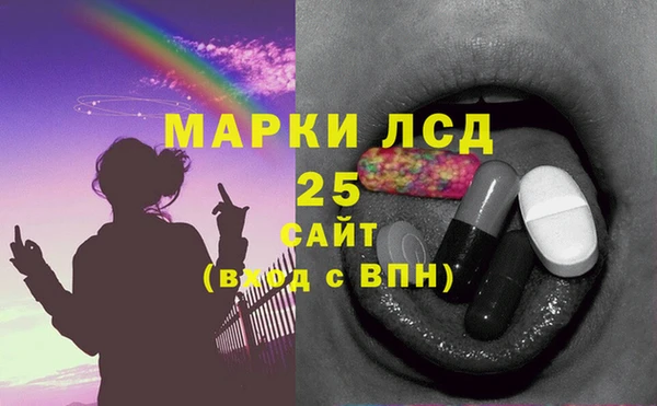 мефедрон Кукмор