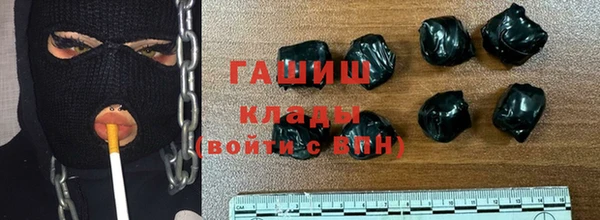наркотики Алексин