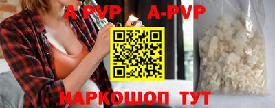 apvp Апрелевка