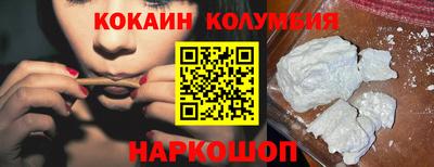 мефедрон VHQ Апшеронск