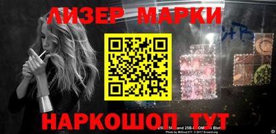 мефедрон VHQ Апшеронск