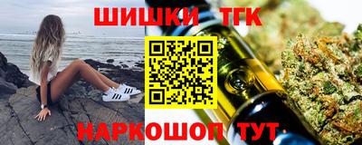 гашиш Аргун
