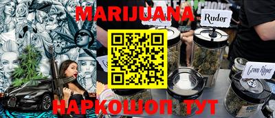 мефедрон VHQ Апшеронск