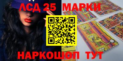 мефедрон VHQ Апшеронск