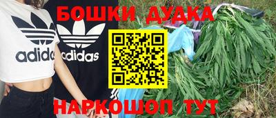 гашиш Аргун