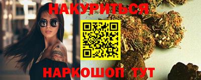 мефедрон VHQ Апшеронск