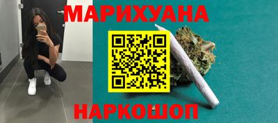 гашиш Аргун