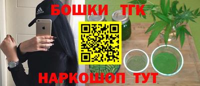 гашиш Аргун
