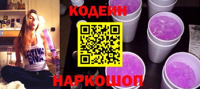 мефедрон VHQ Апшеронск