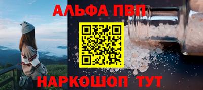 apvp Апрелевка