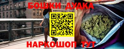 гашиш Аргун