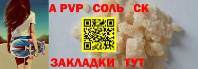 apvp Апрелевка