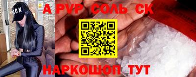 мефедрон VHQ Апшеронск
