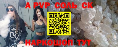 мефедрон VHQ Апшеронск