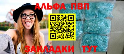 apvp Апрелевка