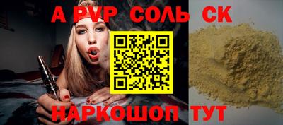 apvp Апрелевка