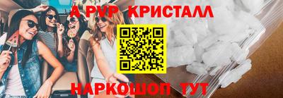 apvp Апрелевка