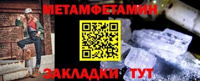 мефедрон VHQ Апшеронск