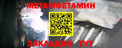 мефедрон VHQ Апшеронск