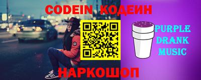 мефедрон VHQ Апшеронск