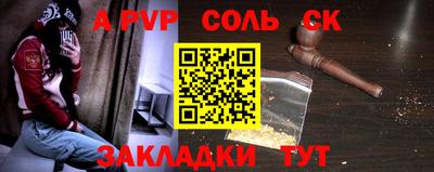 мефедрон VHQ Апшеронск
