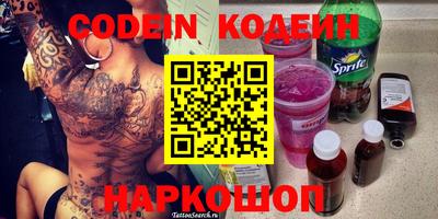 мефедрон VHQ Апшеронск