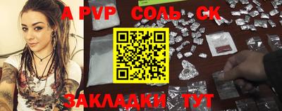 apvp Апрелевка