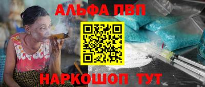 apvp Апрелевка