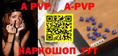 мефедрон VHQ Апшеронск