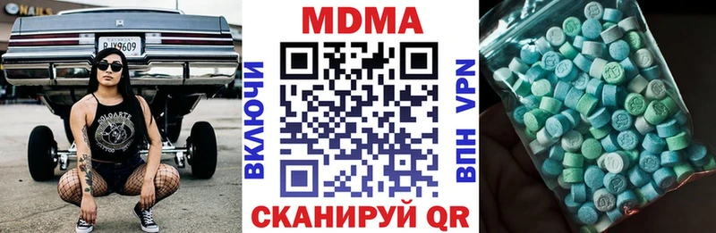 МДМА молли Асино