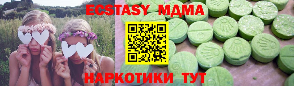 MDMA Molly  МДМА  Асино  Вход с VPN  MDMA молли 