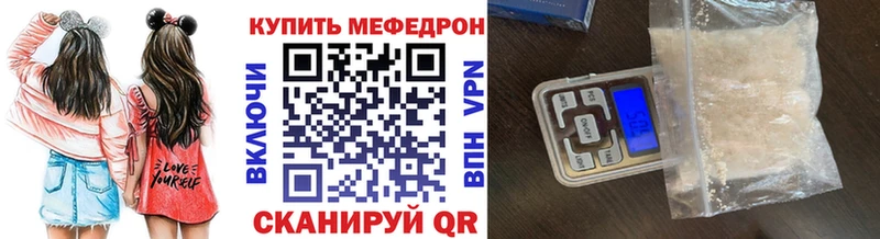 МЕФ мука Асино