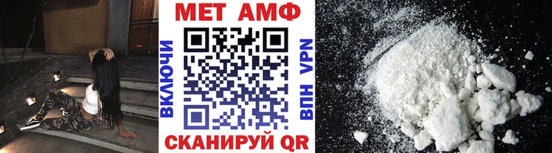 где можно купить   Асино  МЕТАМФЕТАМИН винт 