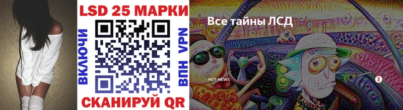 Наркотические марки 1,5мг  как найти закладки  Асино 