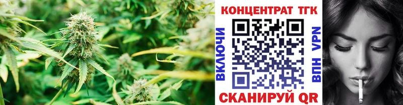 ТГК THC oil  купить   Асино 