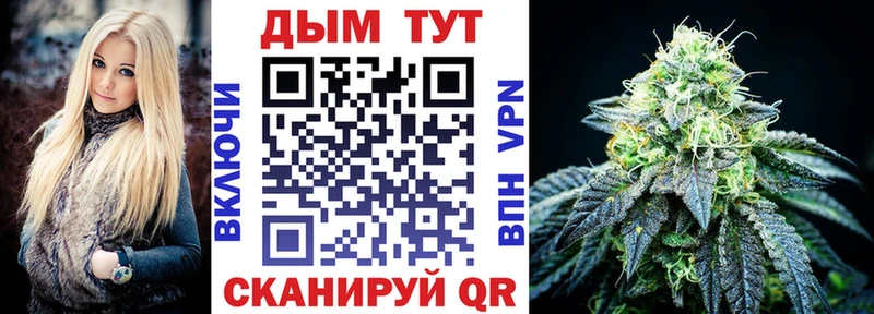 МАРИХУАНА тримм Асино