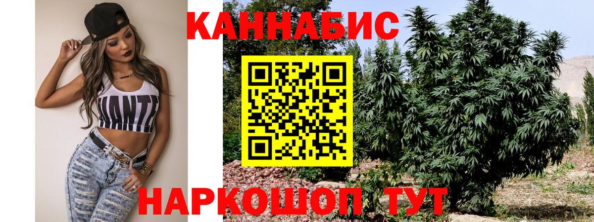 Канабис  Вход с VPN  Асино  Cocaine  Метамфетамин  Меф  ГАШИШ  МЕФ кристаллы 