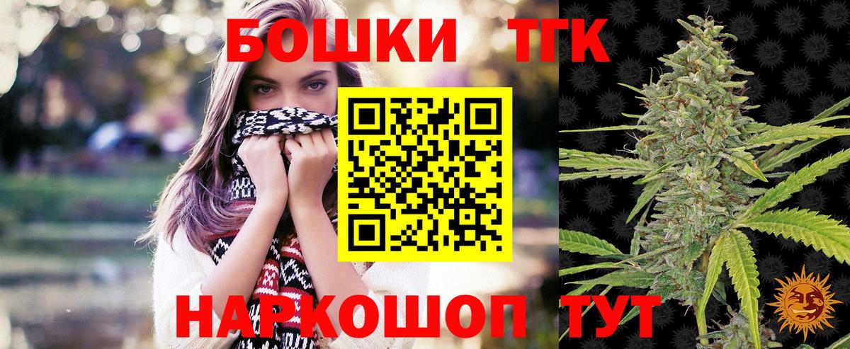 Амфетамин Асино